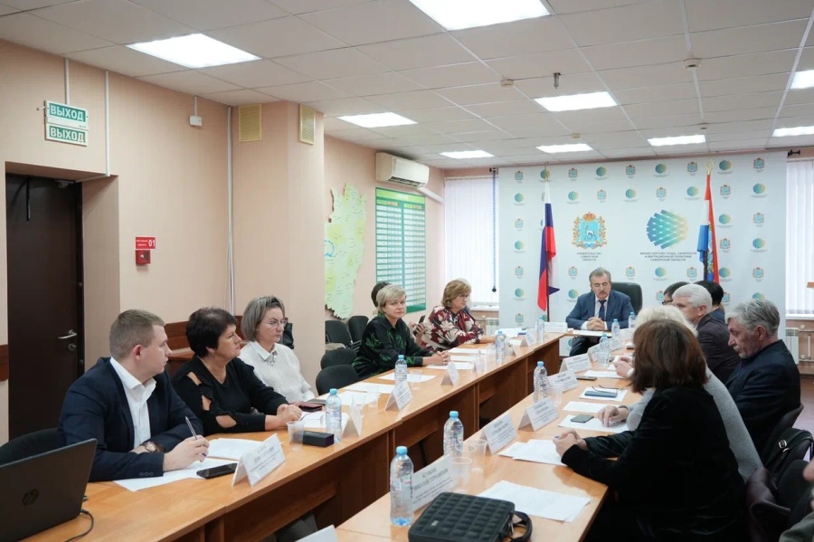 Заседание Общественного совета при Минтруде Самарской области.