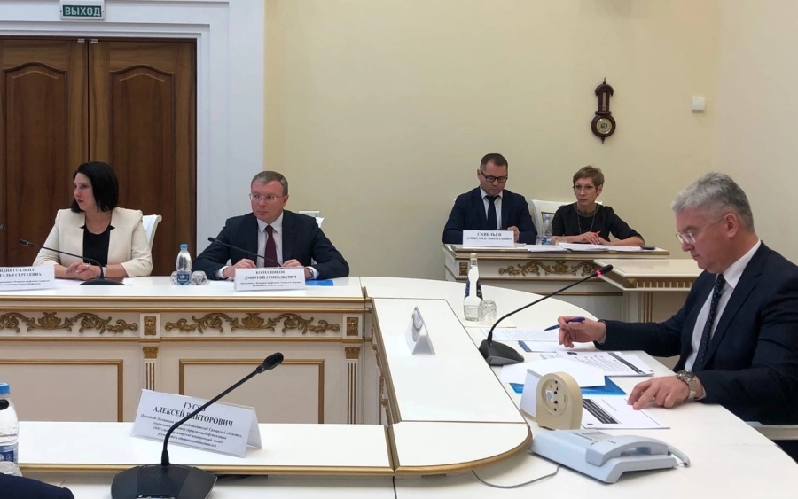 Самарская областная трехсторонняя комиссия
