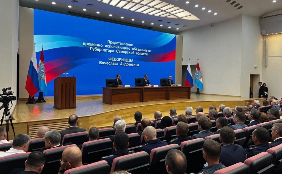 В областном Правительстве прошло представление временно исполняющего обязанности губернатора Самарской области Вячеслава Андреевича Федорищева.
