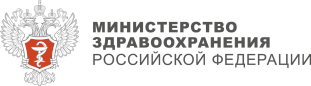 Минздрав России дал разъяснения по обращению участников Круглого стола «Производственная медицина – сегодня и завтра»