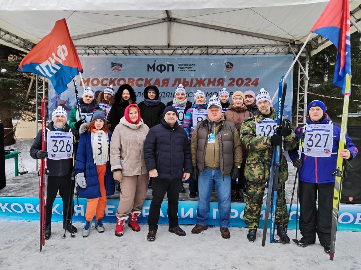 Спортивный праздник «Московская лыжня» состоялся на подмосковной «Планерной»