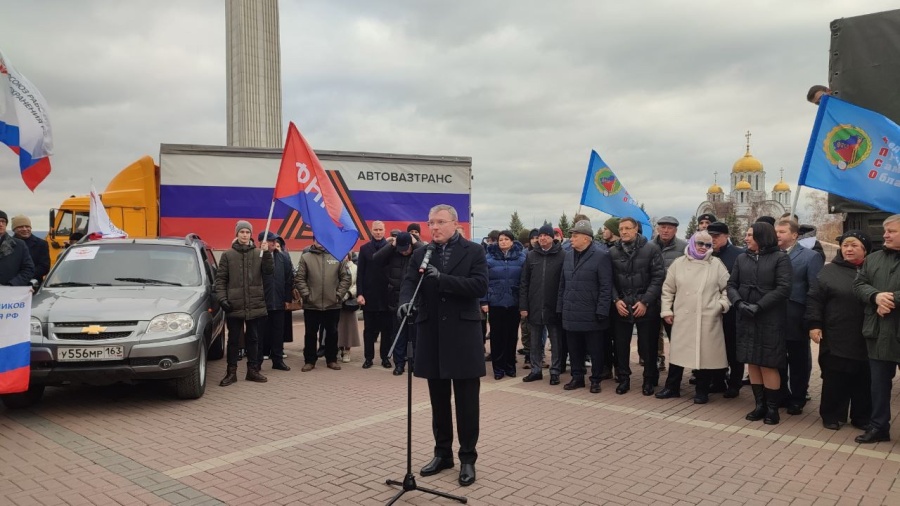 В День профсоюзов Самарской области с площади Славы был отправлен гуманитарный конвой, собранный силами профсоюзных организаций региона