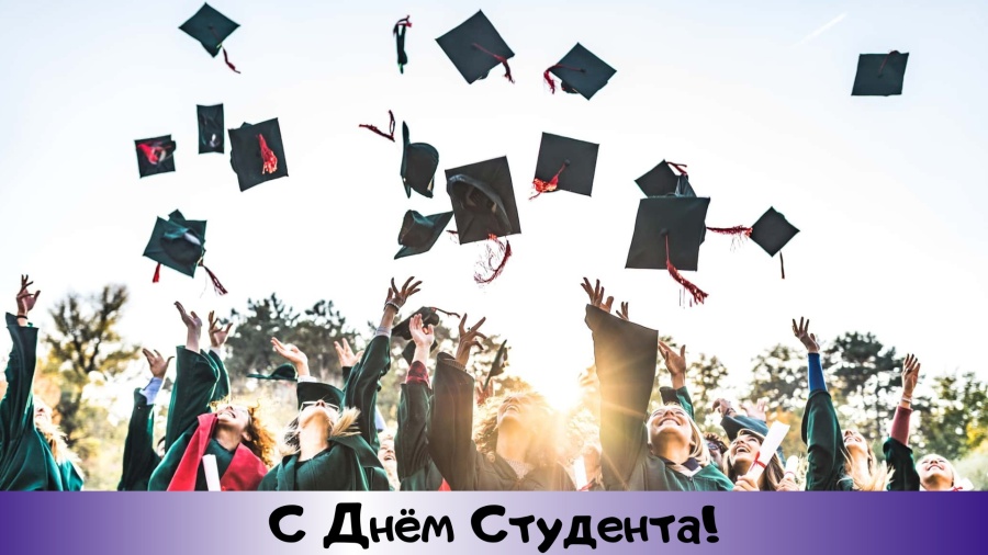 Уважаемые студенты Самарской области!