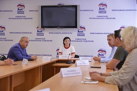 Заседание штаба общественной поддержки партии «Единая Россия»