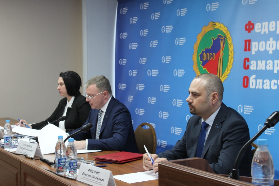 Состоялись заседания Президиума и Совета Федерации профсоюзов Самарской области