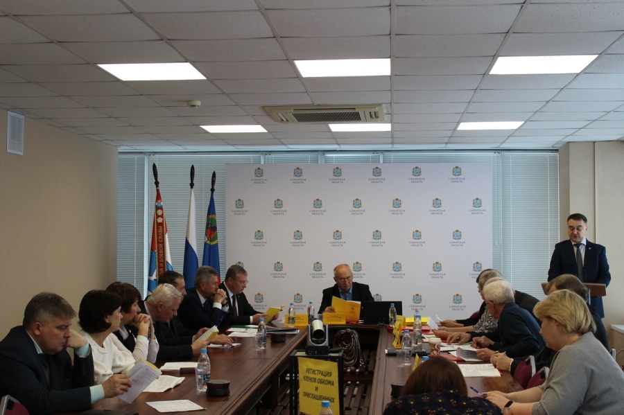 Состоялось заседание Президиум и и Областного комитета Самарской областной профсоюзной организации работников АСМ Российской Федерации
