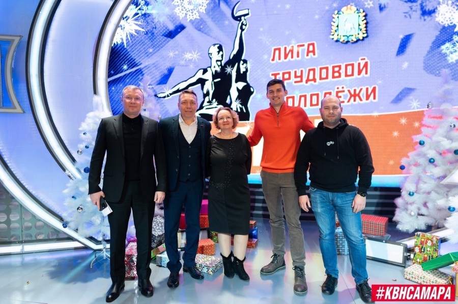 9 декабря 2023 года состоялся финал Самарской областной лиги КВН Трудовой молодежи